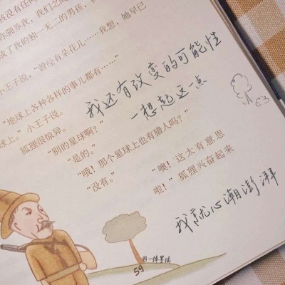 Furry角色动作绘画技巧福瑞群